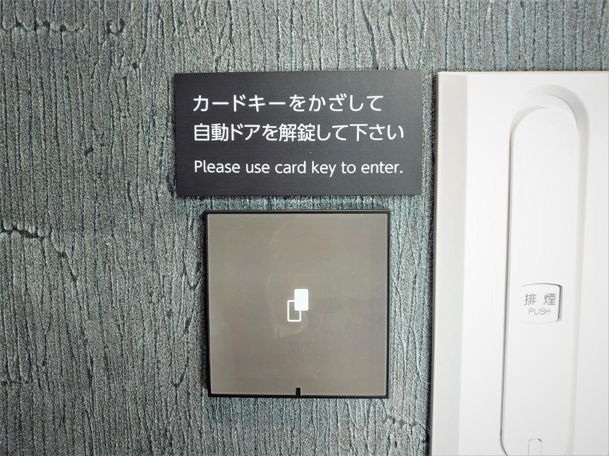 Green Rich Hotel Kyoto Station South Quioto Exterior foto